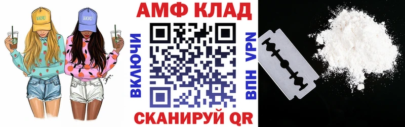 где можно купить наркотик  Ржев  АМФЕТАМИН 97% 