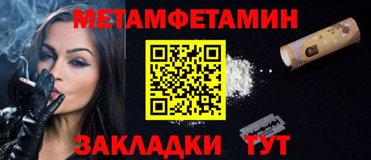 АМФ VHQ  Вход с VPN  Amphetamine  Ржев 