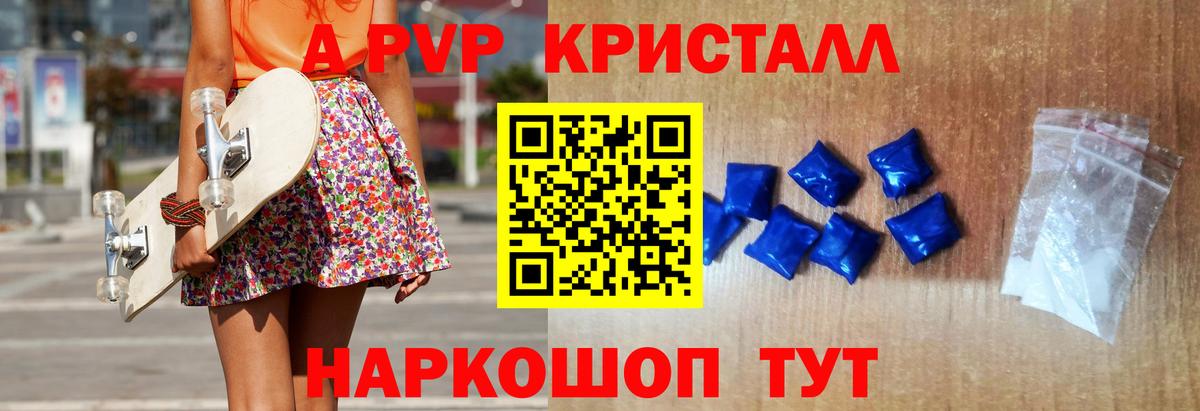 А ПВП СК КРИС  A PVP мука  Вход с VPN  Ржев 