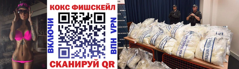 Cocaine 97% как найти наркотики Ржев