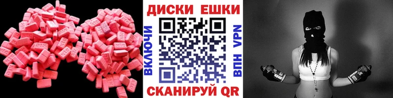 ЭКСТАЗИ Punisher  магазин продажи наркотиков  Ржев 