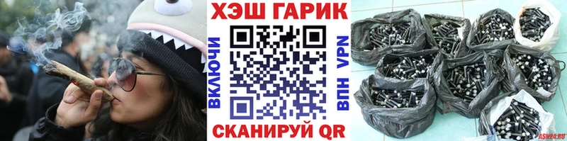 ГАШ индика сатива  наркота  Ржев 