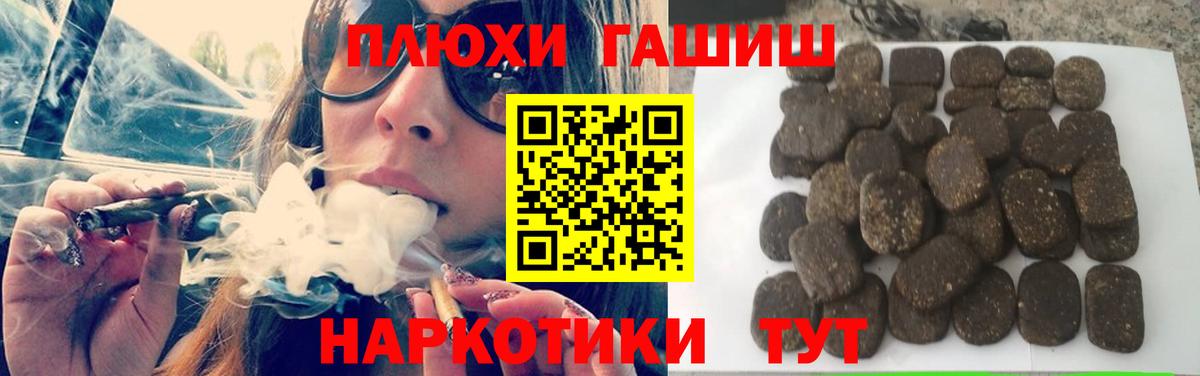 Гашиш 40% ТГК Ржев