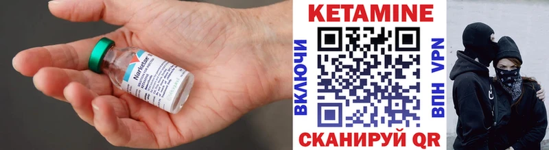 Кетамин VHQ  гидра зеркало  площадка как зайти  продажа наркотиков  Ржев 