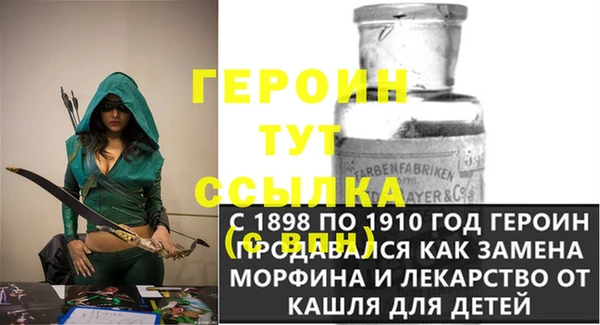 спиды Абаза