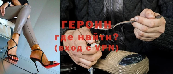 героин Абинск