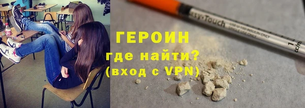 героин Абинск