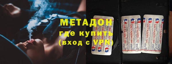 героин Абинск
