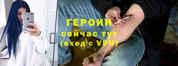 прущие грибы Абдулино