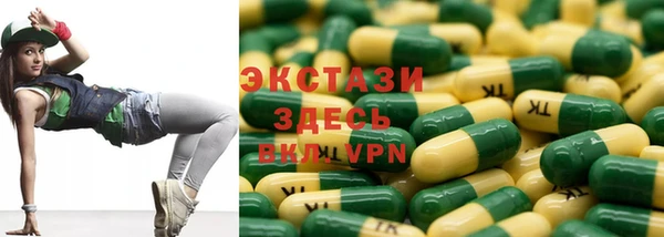 прущие грибы Абдулино