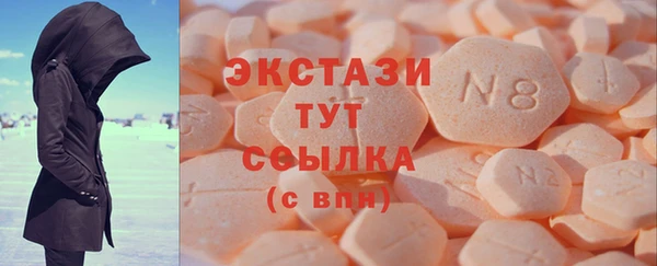 спиды Абаза