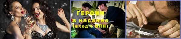 прущие грибы Абдулино