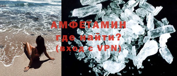 спиды Абаза