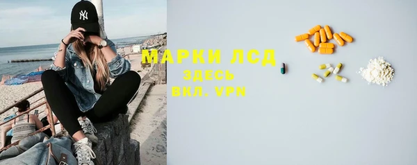 спиды Абаза