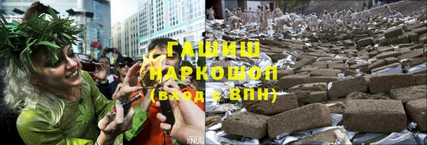 прущие грибы Абдулино