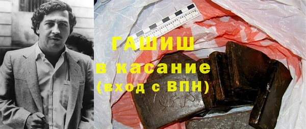 героин Абинск