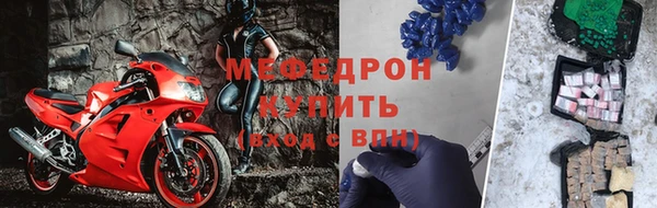 прущие грибы Абдулино