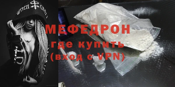 спиды Абаза