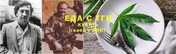 прущие грибы Абдулино