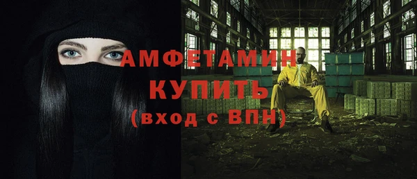 таблы Покровск