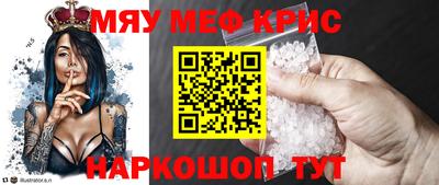 бошки Уссурийск