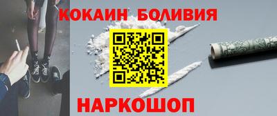 бутират Усть-Илимск