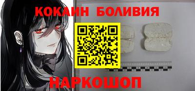 бошки Уссурийск