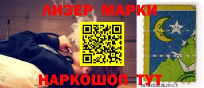 бутират Усть-Илимск