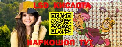 бутират Усть-Илимск
