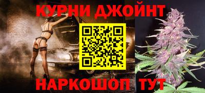 гашик Усть-Джегута