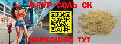 гашик Усть-Джегута
