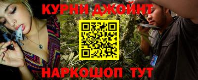 бошки Уссурийск