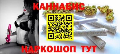 бошки Уссурийск