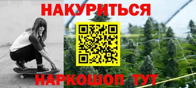 бутират Усть-Илимск