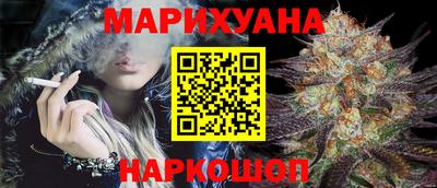 бутират Усть-Илимск