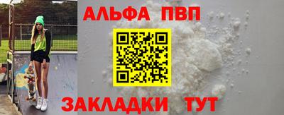 бутират Усть-Илимск
