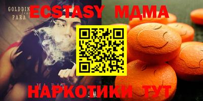 гашик Усть-Джегута