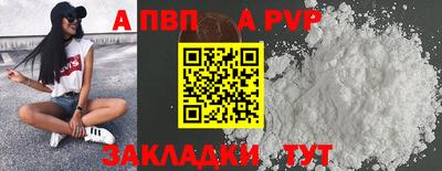 гашик Усть-Джегута
