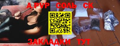 бошки Уссурийск