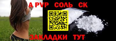 бутират Усть-Илимск