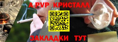 бошки Уссурийск