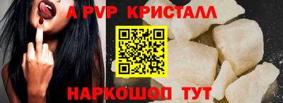 бошки Уссурийск