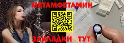 гашик Усть-Джегута