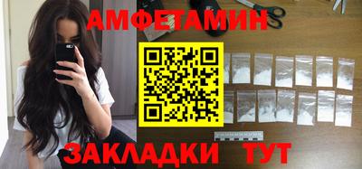 гашик Усть-Джегута