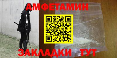 бутират Усть-Илимск