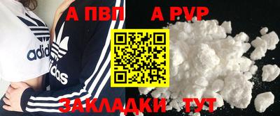 гашик Усть-Джегута