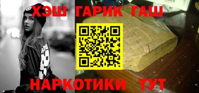 бошки Уссурийск