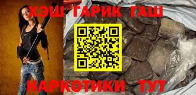 бошки Уссурийск