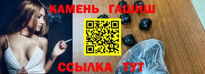 гашик Усть-Джегута