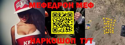 бошки Уссурийск